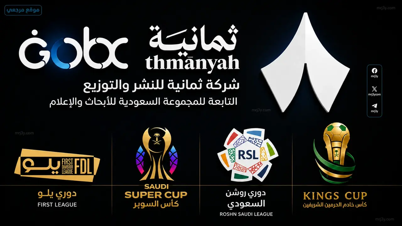تردد القناة الناقلة لمواجهة الهلال والحزم بجودة عالية لمتابعة اللقاء المنتظر